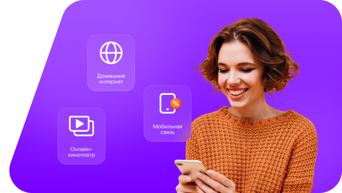 Промо-тарифы Ростелеком в деревня Кульмеж (Республика Мордовия)